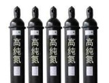 高純氮